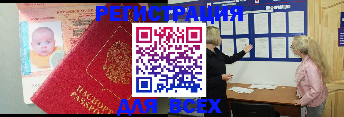 форма 3 в Краснозаводске